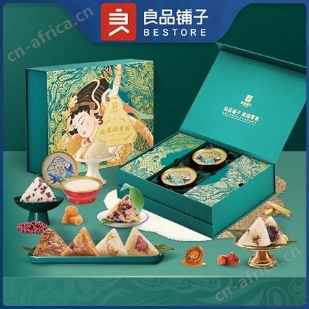 良品铺子健康轻奢粽940g 端午节粽子礼盒 员工福利礼品团购