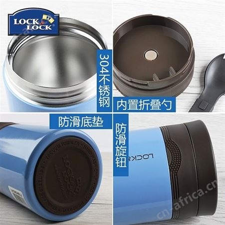 乐扣新海浪焖烧罐500ml小巧便携焖烧罐LHC8024商务送礼 礼品定制