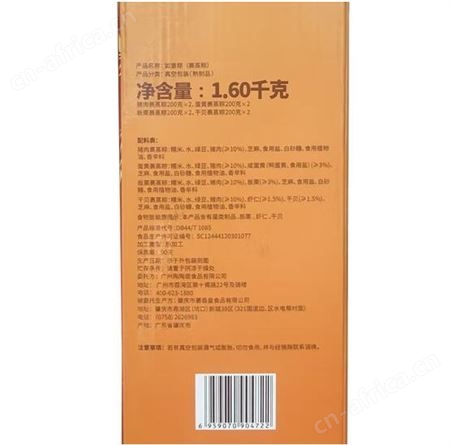 陶陶居端午节粽子如意粽礼盒1600g 粽子礼盒团购 一件代发