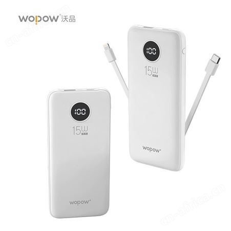 沃品（WOPOW）L19屏显充电宝22.5w移动电源小巧轻便 10000mAh