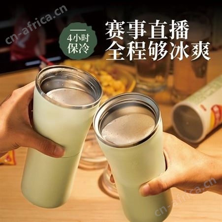 鸣盏速冷保冷杯MZ8009 福利礼品团购 企业礼品定制 一件代发