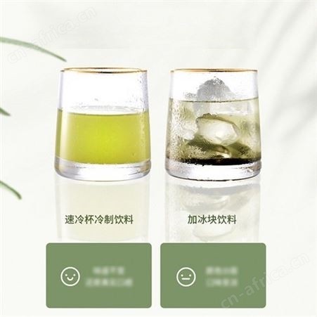 鸣盏速冷保冷杯MZ8009 福利礼品团购 企业礼品定制 一件代发