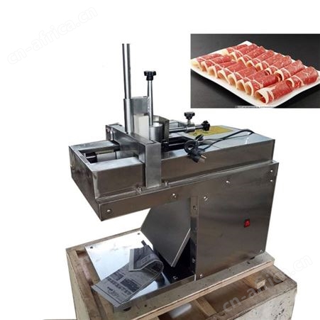 牛羊肉切片机 冻肉切卷机全自动商用数控设备 厚度均匀