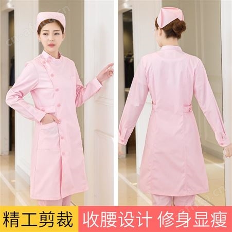 高品质护士服粉色白色美容院工作服