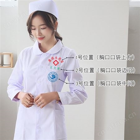安徽护士服冬款 长袖冬款工作服价格