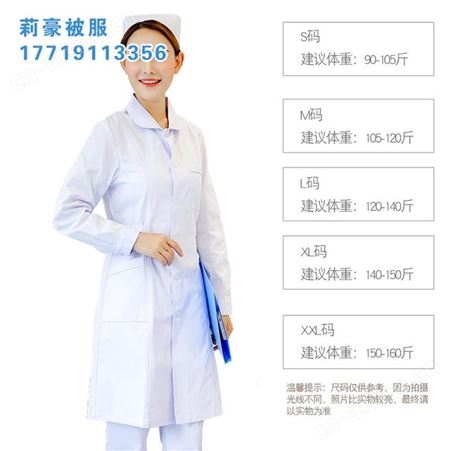 诊所韩版护士服护士服定做