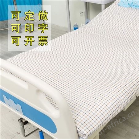 优质纯棉三件套旅馆宿舍床上三件套批发