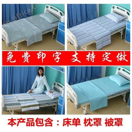 河北床上用品 宾馆被子床单纯棉价格