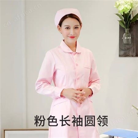 高品质护士服粉色白色美容院工作服