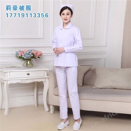 诊所韩版护士服护士服定做