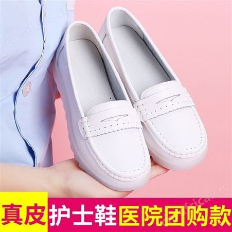 南丁格尔 纯色女护士鞋 通勤圆头带透气孔牛筋底中跟低帮女护士鞋批发