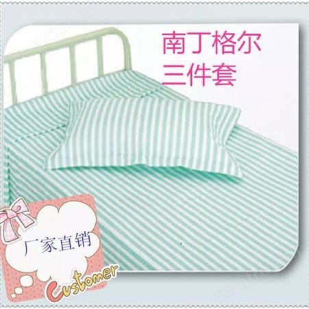 河北宿舍床上用品,,纯棉三件套定制