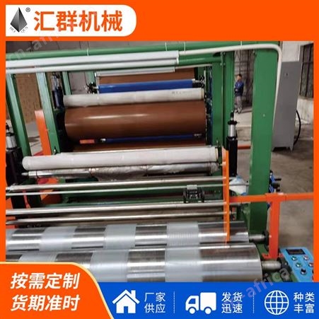 汇群 高速半自动海绵专用复合机 湿气反应型热熔胶 按需定制