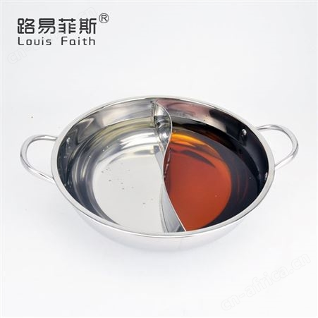 路易菲斯 石鸳鸯火锅不粘锅家用电磁炉多功能煮锅