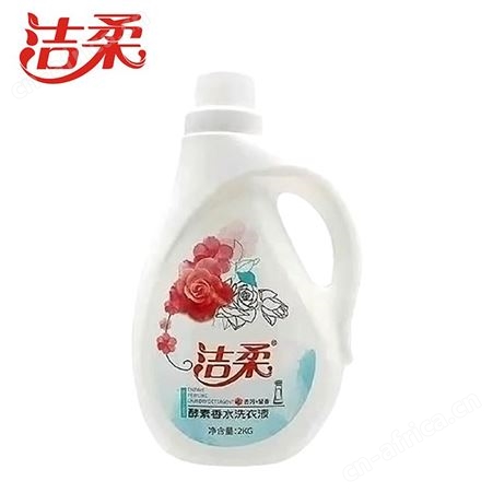 洁柔酵素香水洗衣液持久留香 高效洁净瓶装洁衣液