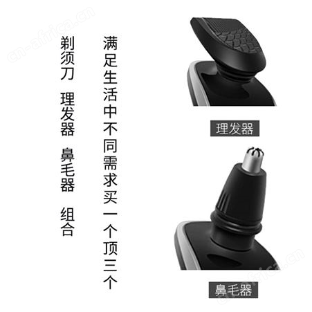 GKN格卡诺 电动剃须刀可全身水洗三合一充电式便捷男士刮胡刀