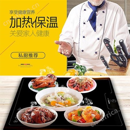 GKN格卡诺暖菜板方形家用热菜板加热器暖菜宝保温垫代发