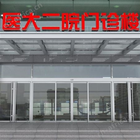 陕西不锈钢自动门 旋转门供应商