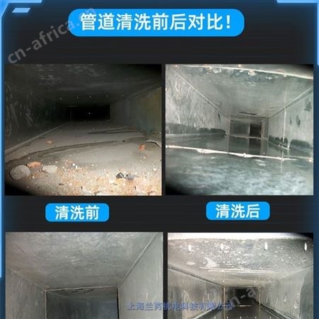 空调风管清洗臭氧消毒