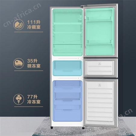 SKyworth创维 电冰箱三开门三温家用节能小巧保鲜省电政企采购