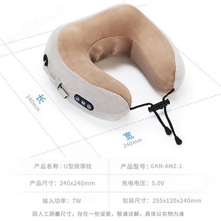 GKN格卡诺U型颈椎按摩枕多功能电动按摩仪按摩器车载