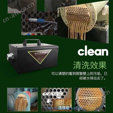 空调风管清洗臭氧消毒