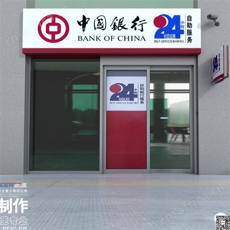 西安玻璃自动门加工生产两翼旋转门定制