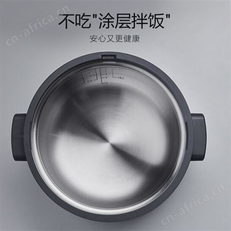 九阳蒸汽电饭煲F-S1烹饪家用节日礼品多功能3.5L大容量电饭锅