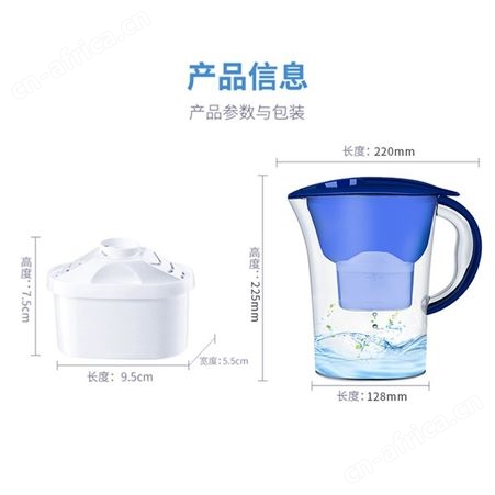 GKN格卡诺 滤水壶家用过滤净水器 四重过滤 平台合作
