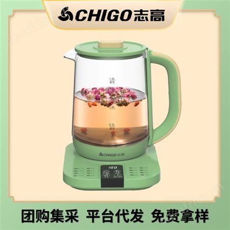 志高 养生壶煮茶器电水壶恒温电热水壶活动礼品