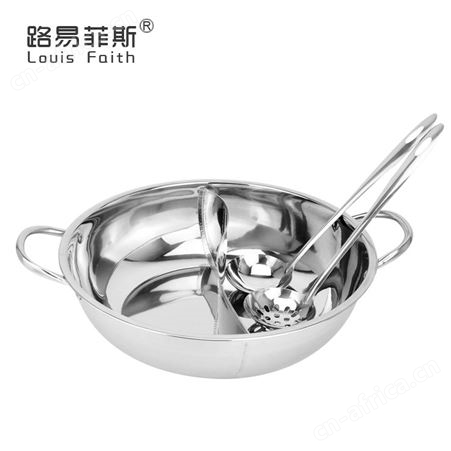 路易菲斯 石鸳鸯火锅不粘锅家用电磁炉多功能煮锅