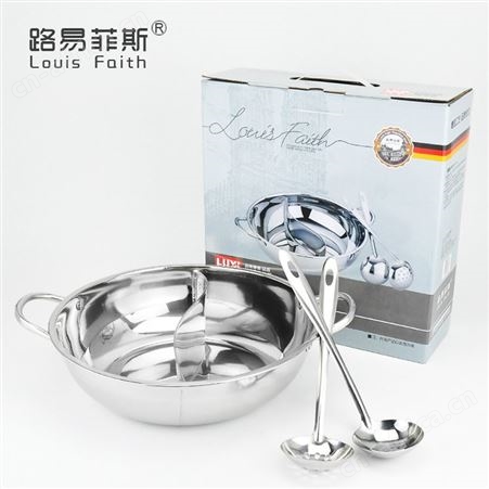 路易菲斯 石鸳鸯火锅不粘锅家用电磁炉多功能煮锅