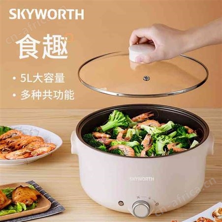 创维Skyworth家用多功能电火锅 学生宿舍多用途锅料理锅电煮锅
