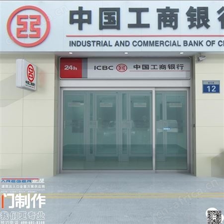 陕西不锈钢自动门 旋转门供应商