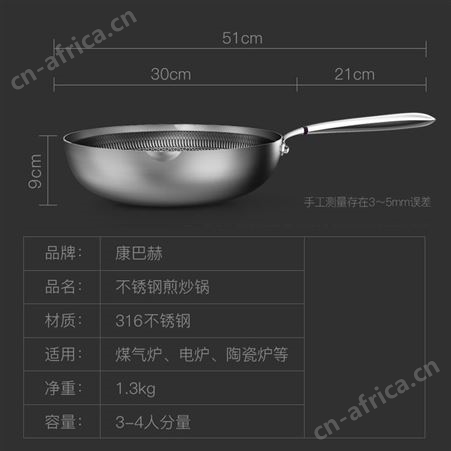 康巴赫炒锅家用加厚双层铁锅银行保险礼品30cm平底不粘锅