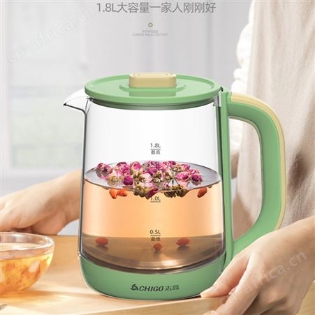 志高 养生壶煮茶器电水壶恒温电热水壶活动礼品