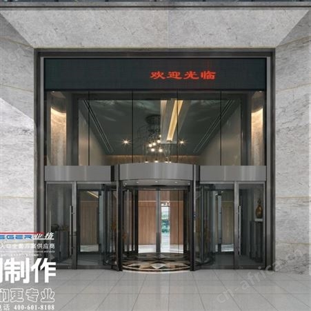 旋转门安装定制厂家就选西安亚格自动门厂家