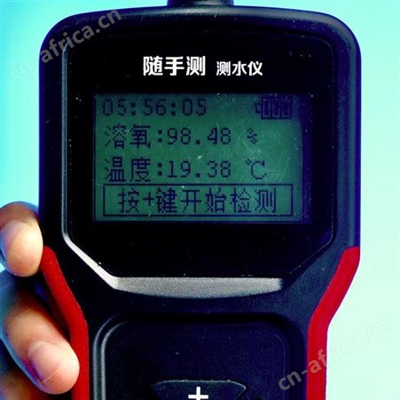 2021款鱼儿乐便携式溶氧仪溶氧检测 荧光法溶氧仪