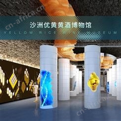 投影机互动雷达互动墙 投影互动墙 展馆多媒体 易普趣