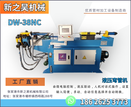 宁波弯管机-浙江弯管机-永康自动弯管机-金华全自动弯管机