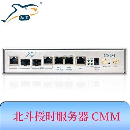 纳秒精度的 GPS时钟授时服务器 支持北斗卫星 酷鲨科技自研产品