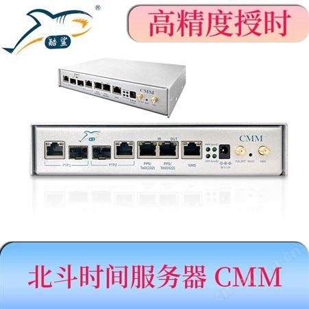 纳秒精度的 GPS时钟授时服务器 支持北斗卫星 酷鲨科技自研产品