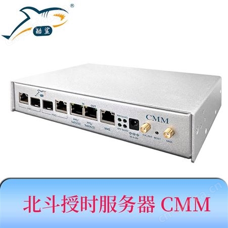 纳秒精度的 GPS时钟授时服务器 支持北斗卫星 酷鲨科技自研产品