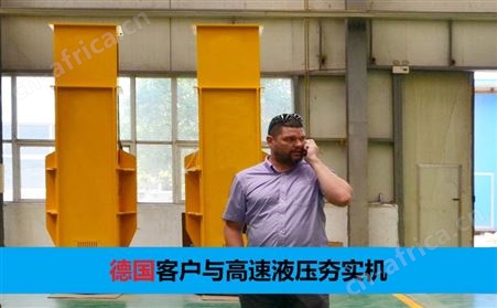 36kj液压夯实机