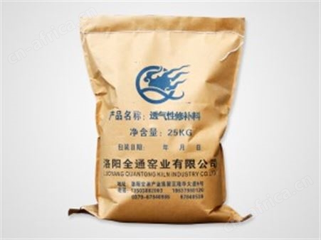 中频炉修补料
