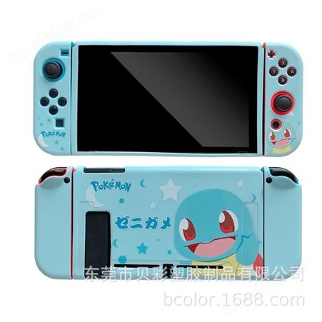 switch定制游戏机硅胶皮套卡通图案立体NITENDO switch lite系列开模