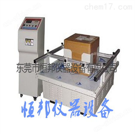 模拟运输振动台