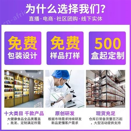 道养智西梅粉粉果蔬酵素纤维粉西梅粉定制代加工