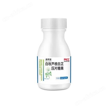 道养智白玫芦根白芷压片糖果酵素压片糖果批发定制