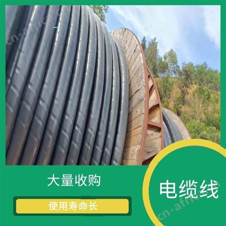 上海雁元物资 南通电缆线回收 降低成本 回收效率高 减少环境负担